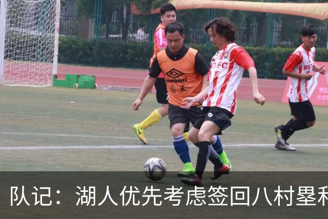 队记：湖人优先考虑签回八村塁和海斯 仍愿给詹姆斯时间决定未来